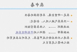 甲基汞，甲基汞中毒的主要表现是什么损害