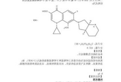 莫西菌素，莫西菌素说明书！