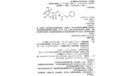 青霉素说明书，氧哌嗪青霉素说明书？