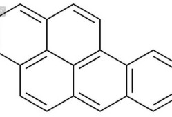 苯并芘结构式？苯并芘结构式的编号？