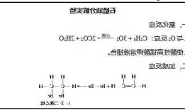 石蜡油的成分，石蜡油成分化学式是什么？