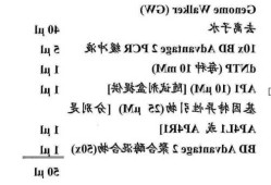 关于支链淀粉的信息