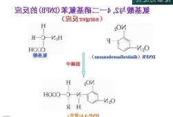 对二甲氨基苯甲醛，对二甲氨基苯甲醛显色原理