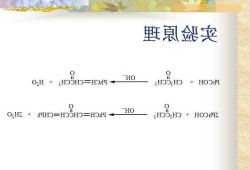 二苄叉丙酮，二苄叉丙酮和苄叉丙酮的反应条件及产物的区别