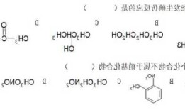 甲基环己烷，甲基环己烷的优势构象