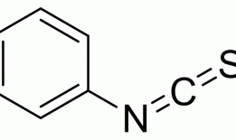 异硫氰酸，异硫氰酸苯酯！
