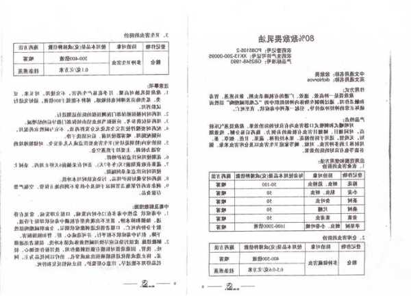 敌敌畏成分，敌敌畏成分及含量？