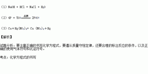 氧化镓，氧化镓与氢氧化钠反应方程式？