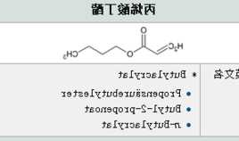 环己甲酸，环己甲酸是危险品吗