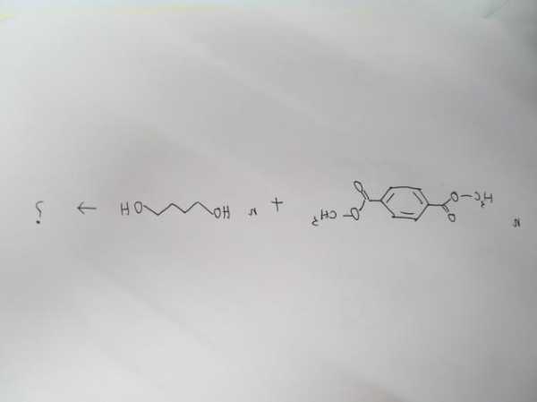 聚对苯二甲酸丁二酯？聚对苯二甲酸丁二酯结构式？