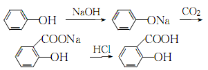水杨酸钠，水杨酸钠化学式