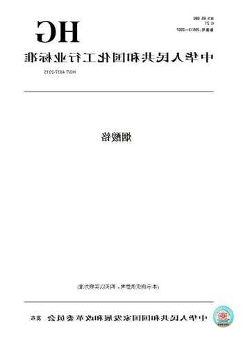 烟酸铬？烟酸铬的作用及功能及副作用？