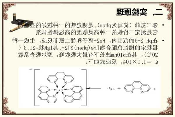 二苯并菲，二苯并蒽怎么读