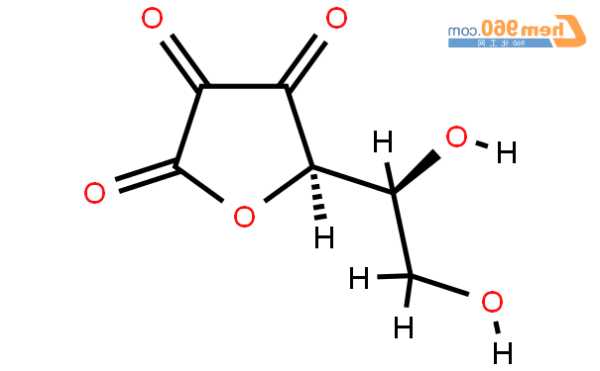 脱氢抗坏血酸？脱氢抗坏血酸化学式？