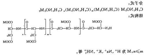 聚天冬氨酸，聚天冬氨酸和天冬氨酸区别？